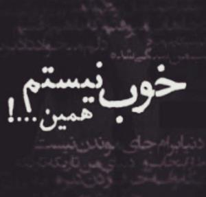 دیگه فقط دارم میگذرونم که تموم شه🖤