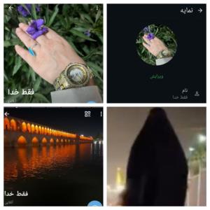 کپشن چهار برنامه فقط خداااااا💐💫🕋