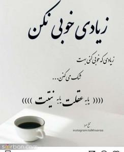 حرف حساب