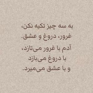 فکت ابدیی.....