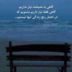 دقیقا 