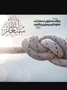 چرا که شما نمی دانید
