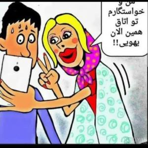 😂😂😂😝