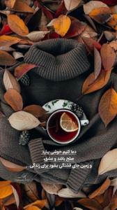 آمین🤗 🍂