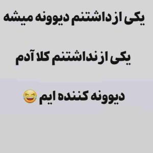 😂😂👍🏻👍🏻