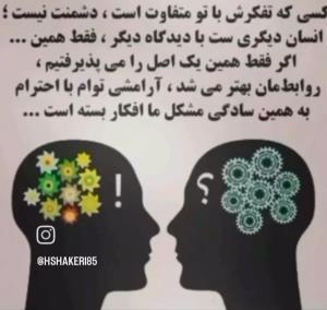 حرف حساب