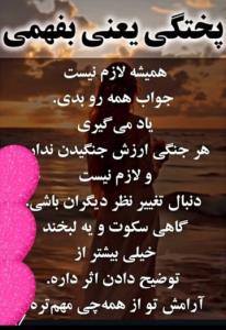 حرف حساب