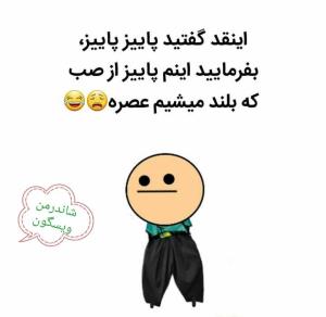 نخسته😌🖐🏻