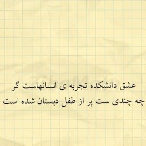 منو لِه کرد بهمین راحتی 