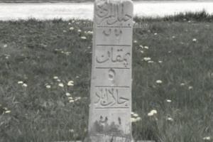 کپشن⚘️