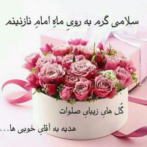 اللهم عجل لولیک فرج 