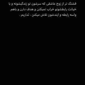 واقعا 