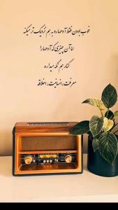 درود دوستان🌹👇🏻🤞🏻