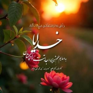 کپشن لطفاً 👇