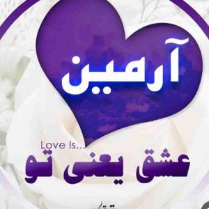 عاشقتم.......🤍