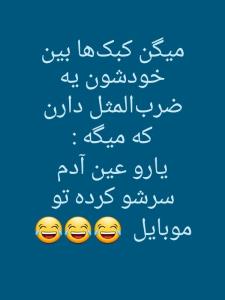 😂