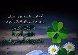 حرف حساب 