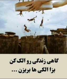 زندگی