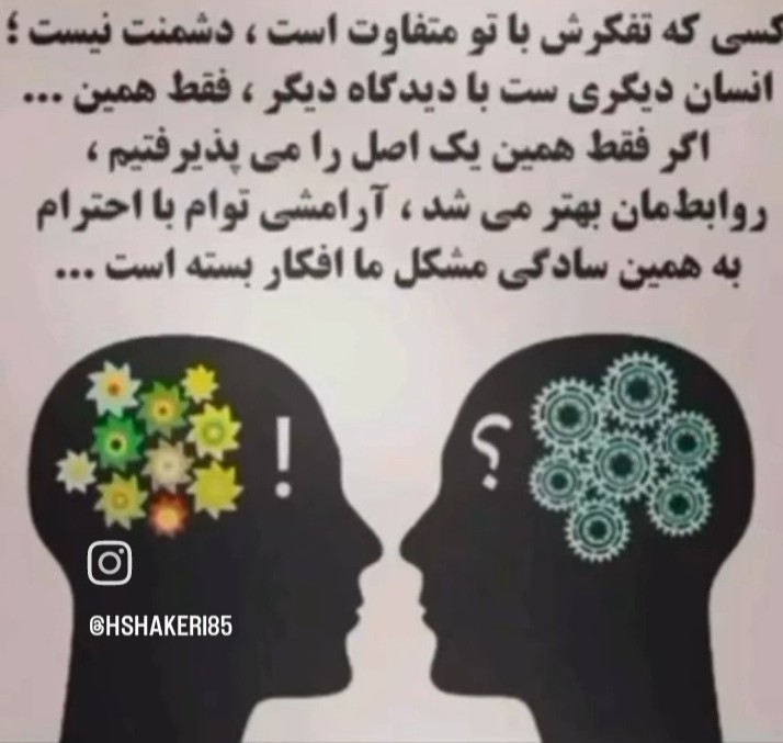 حرف حساب