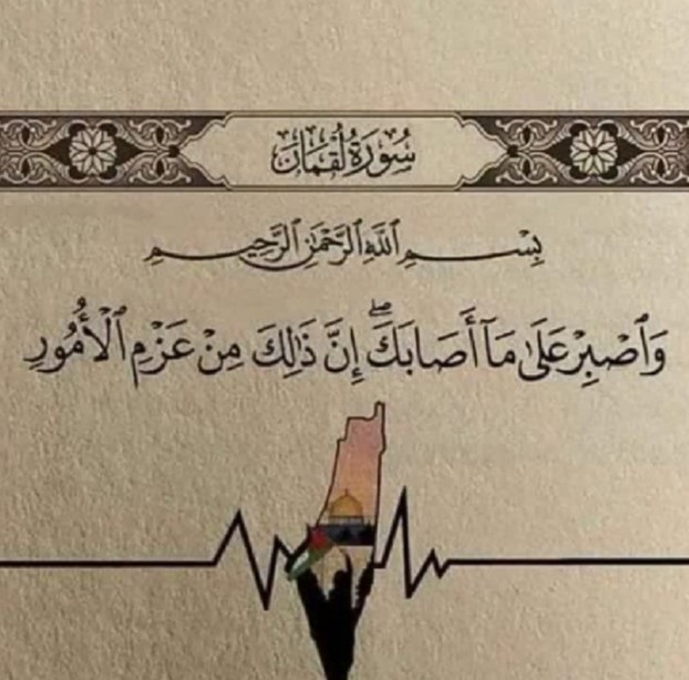 حرف حق 