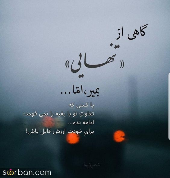 حرف حق!