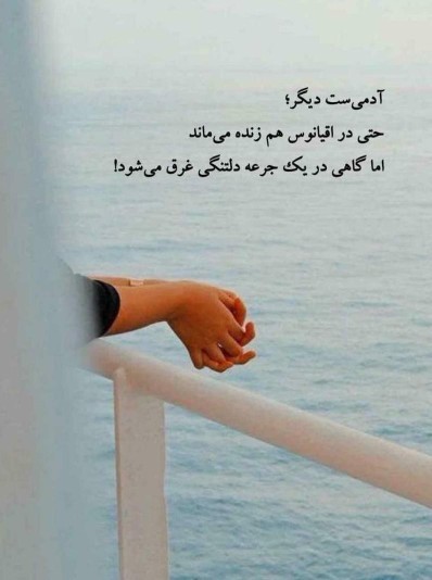 آره والا 👌