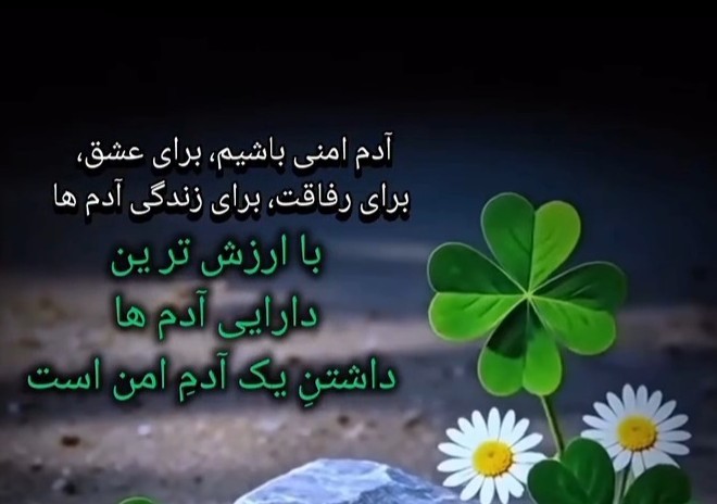 حرف حساب 
