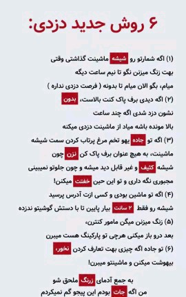 هچ وقت اینجوری کردن واینسا