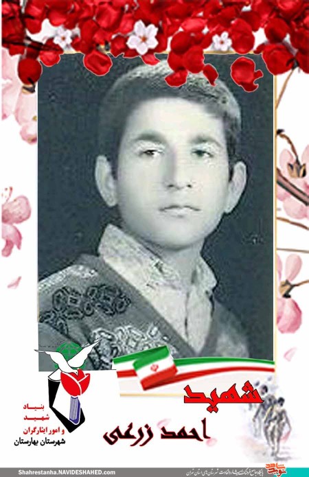 شهدارا یاد کنیم باذکر صلوات.