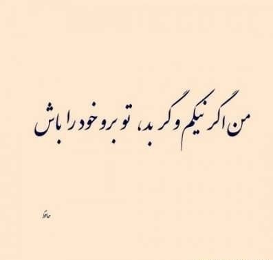 عصرتون بخیر و خوشی دوستان خوب عکاسخونه 