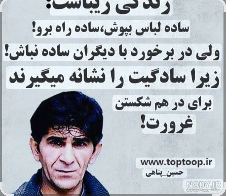 سادگی 
