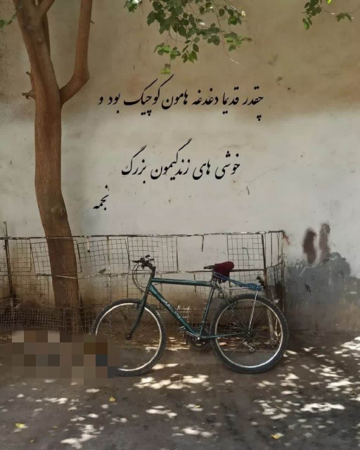چقدر... 
قدیما دغدغه هامون کوچیک بود 
👇🏻👇🏻