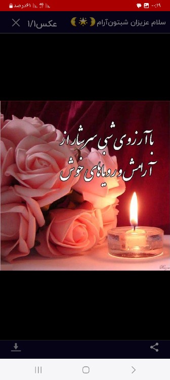 شب های پاییزی