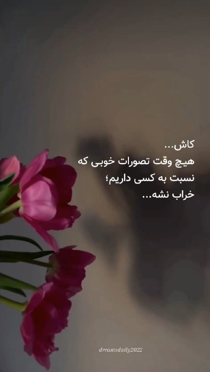 الهی آمین 🙏🏻🙏🏻🌺