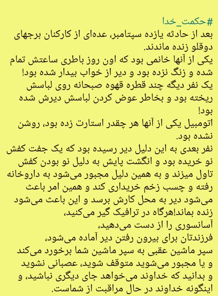 سلام🫡