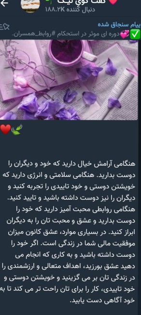 🌷🌷🌷🌷