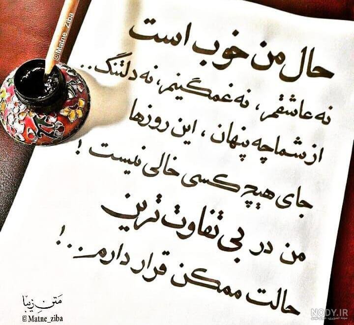 No comment please 🙏🏻