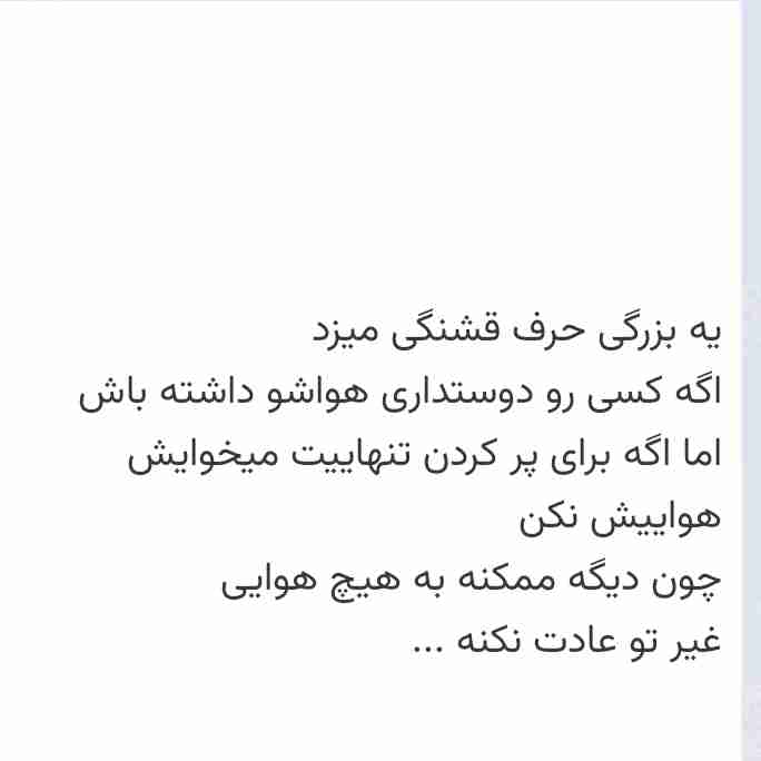 دقیقا 