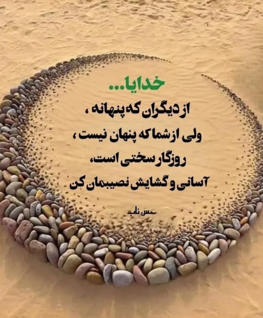 شب خوش خوشگلا 🌹 کپشن لطفاً 👇
