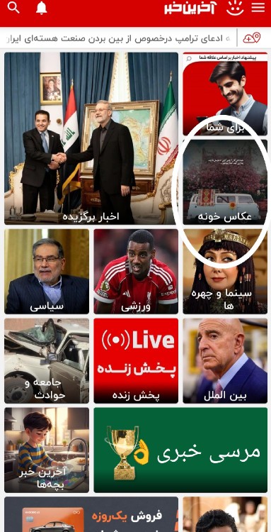  خبری ممنونم از انتخاب فشنگت👌🌹