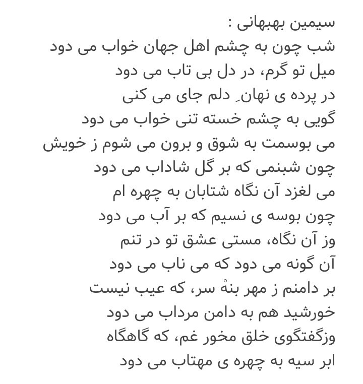 شب بخیر 🌠🌛🌺