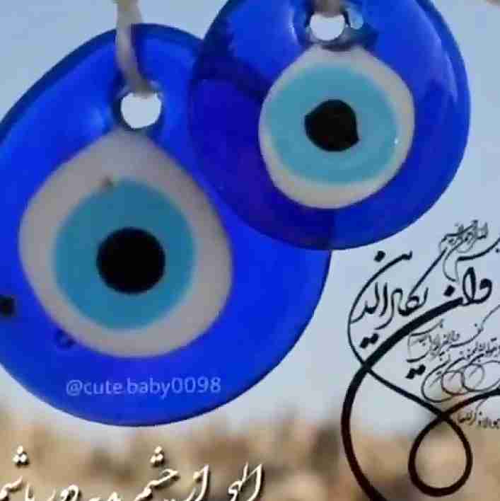 تاشقایق هست زندگی باید کرد