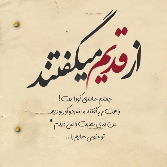دقیقا 👌👌