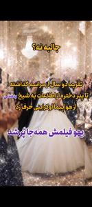 لطفا اگه پایین رو نمیخونید کلا پست رو نبینید🙏👇👇👇