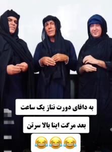 ولله😂😂😂😂