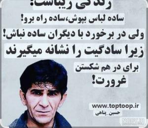 سادگی 