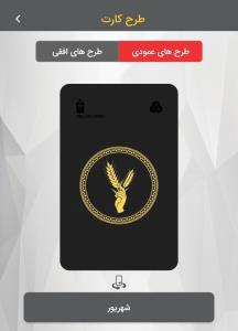 بانک ملت،کارت های جذابِ متولدینِ هر ماه..✓