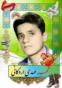 شهدا را یاد کنیم حتی با ذکر یک صلوات.
