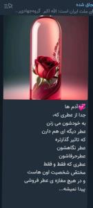 🌹🦠🌹🦠🌹