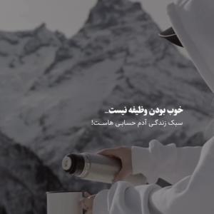 اره دوست من🫡🫡